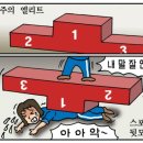 만평시장 이미지