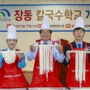 장동주민센터 이미지