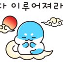 브이아이피썬팅