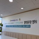 한마음가정의원 이미지