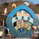 동북식당