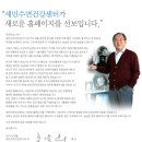 세민수면건강센터