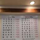 생고기만고집하는집 생고집 이미지