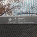 엘지전자종로서비스센터 이미지
