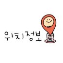 이화횟집 이미지