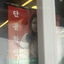 해바라기분식&식당 | 제주 동문시장 맛집 신해바라기분식 주차 웨이팅 후기