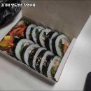 김가네 이미지