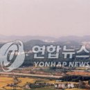 수도권종합개발 이미지