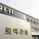 (주)케이티(종로지점)