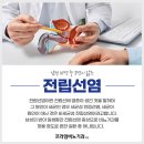 유성비뇨기과의원 이미지