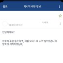 일렁일렁 이미지