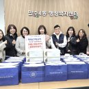 만수4동 행정복지센터 이미지