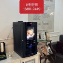달리무인커피