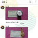 로렉스 밴드늘임 / rolex band extention 이미지