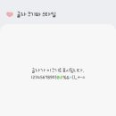 내게온 봄 이미지