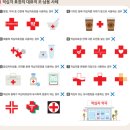 적십자약국 이미지