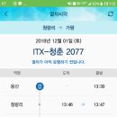 파티친구