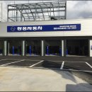쌍용자동차 기장서비스 프라자 이미지