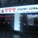 장안골 - 의령군 | 장안골