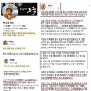 이진동, 오늘 아침 6시 45분 이재명 대표는 경남 거제에 있었습니다.. &amp;&amp;&amp;&amp; 이미지