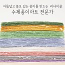 아트로힐 이미지