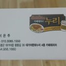 카페테리아누리 이미지