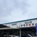 국제종합정비 | 김해 자동차검사소 국제종합정비 k5 lpg lip 자동차종합검사후기 자동차정기검사 가격 주기 방법