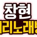 축제노래방 이미지