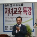 송가네 이미지
