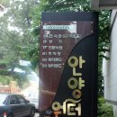 (주)안양워터랜드 이미지