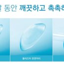 으뜸50안경원종로점 이미지