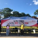 9월 20일 강원대학교 축제 기간 중 헌혈 부스 운영 및 헌혈 캠페인 이미지
