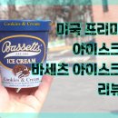 세븐일레븐 종로인사점 이미지