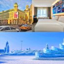 150016 | 하얼빈 가성비 호텔 추천 위치 좋은 이비스 하얼빈 센트럴 (1박 5만원대)