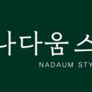 진컨설팅