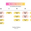 아뜰리에도화