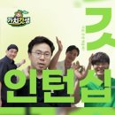 큰사람테크팜