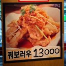 중경홍중샤브뷔페 | [서울/대림역 맛집]훠궈 무한리필집으로 유명한 홍중샤브뷔페 다녀온 솔직후기
