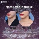 다움성형외과의원 이미지