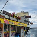 주문진식당 이미지