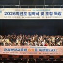 창의융합인재교육원 뉴스쉐어