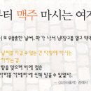 금빛맥주 이미지