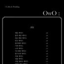 오더블유오 - 오산시 수청로106번길 14 | 오더블유오
