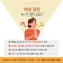 에스산부인과의원 이미지