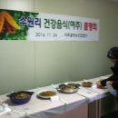 마루골영농조합법인 이미지