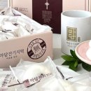롯데떡집 이미지