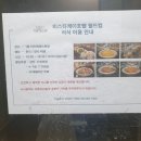 비스타케이호텔 월드컵 이미지