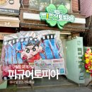 만원의행복&헬로블린샵 | 구월동 피규어샵 피규어토피아 다녀온 후기, 쿠지부터 가챠까지 애니굿즈 완벽 정리