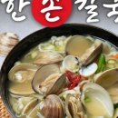 지동손칼국수 이미지