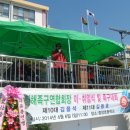 진해중앙초등학교